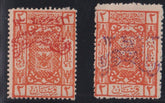 Saudi Arabia #16a,17a Mint\Hinged F